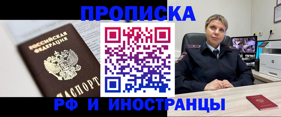 временная регистрация госуслуги в Кинешме